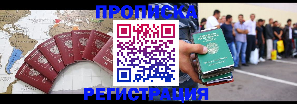 найти адрес прописки в Тыве